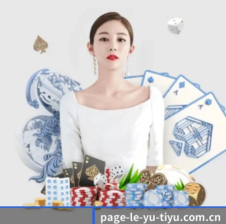 乐鱼 APP（leyu）
