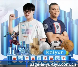 赛事情报，助你读懂比赛
